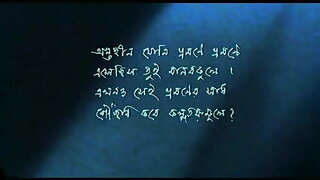 এক্সপেরিমেন্ট. বাংলা বৌদি চুদাচুদি